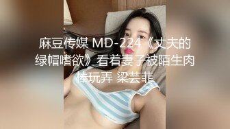 台湾人气网红-zhen祯阿姨 肛塞尾巴、自慰高潮、吃鸡口爆、性爱捆绑调教 四点全露 (2)