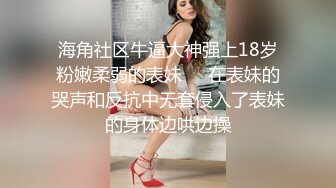 PMX-076-巨乳教师的诱惑.勾引学生的色情教师-孟若羽