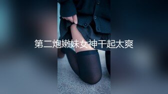 大神原创首发偷拍鞋套少妇如厕逼口大开