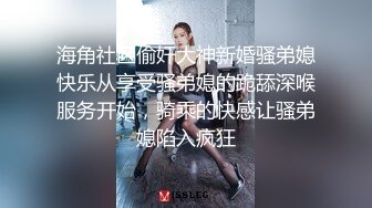 超高颜值清纯纯欲天花板女神，身材特别棒，特别是圆润白皙翘臀