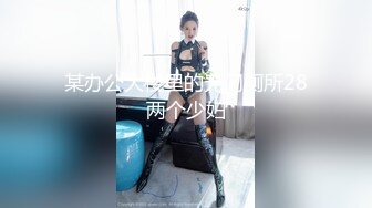 [MP4/854MB]麻豆傳媒 MCY0181 OL姐姐的色欲絲足服務 玥可嵐