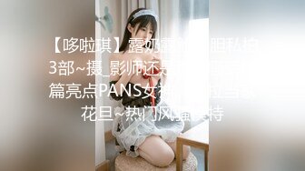 完美露脸吞精JK高跟黑丝反差大学生母狗❤️后入内射~ 第二部