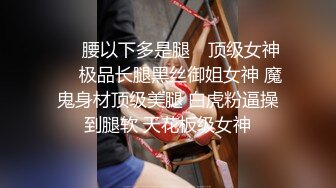 【新片速遞】&nbsp;&nbsp;风骚的少妇缠狼友的大鸡巴， 伸着舌头要舔真骚啊，口交乳交假鸡巴，淫水湿透骚穴道具抽插，浪叫不止好骚啊[530MB/MP4/33:35]