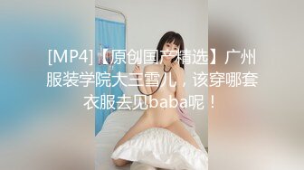 纯欲系少女Peachpie 火辣身材性感比基尼少女情色按摩 享受一丝不挂的贴在一起