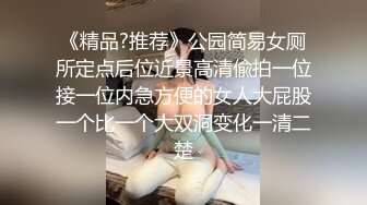 [2DF2]被男友各种姿势狂插,b穴很紧,很嫩,不一会就内射了！经验太少被干的死去活来_ [MP4/209MB][BT种子]