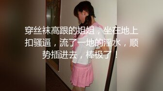 风骚的小少妇露脸深夜激情，黑丝诱惑道具抽插，69口交大鸡巴，被大哥无情抽插爆草，浪叫不止，表情好骚啊