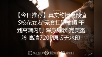 (sex)20230604_东北小幼师