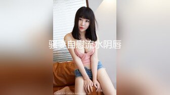 【新速片遞】 【AI画质增强】91猫先生-糖心系列~2K增强~素人良家嫩穴小护士口交后入高潮不断，一顿狂艹，爽翻了！[3.37G/MP4/00:23:51]