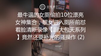 户外露营,和小老板在民宿做爱 上集