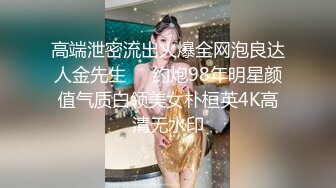 两位新人探花小哥另辟蹊径玩熟女