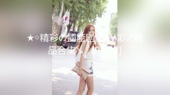 [MP4]168CM超甜酒窝美妞，顶级美臀身材很棒，妹子很听话骑脸舔逼，美女翘起屁股后入爆操