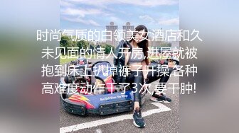 [2DF2] 《二狗探花》眼镜大叔出租屋约嫖颜值卖淫女偷拍不同角度换着各种体位草[MP4/134MB][BT种子]