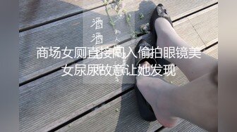 长春艹媳妇