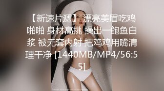 [HD/0.4G] 2024-09-30 爱豆传媒IDG-5498用春药激发性冷淡的女友