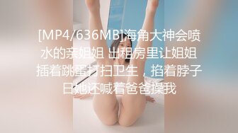 两个很骚的美女互插互玩