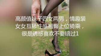 [微密圈]陈大小姐 豹纹大肥桃