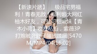 [MP4]果冻传媒-制服JK女约拍被摄影师和朋友用媚药各种玩弄