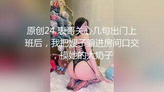 清明节小长假大一师妹小女友家里没有人上她家把她给日了1080P高清版