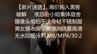 [MP4/ 137M] 小清新萌妹 甜美可爱萝莉pinkloving脱下白色纯欲小内裤 露出粉嫩无毛可爱白虎小嫩穴