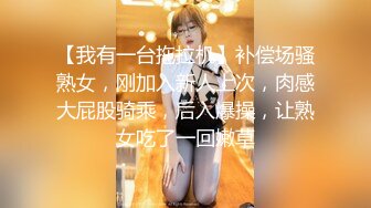 STP15437 甜美大奶萌妹子酒店啪啪，洗完澡穿上情趣装制服口交插嘴，蓝色丝袜翘起屁股后入