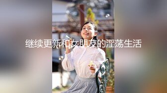 淫妻骚穴被电动鸡巴