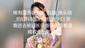 “第一次被插屁眼好爽”人妻少妇调教肛交，屁眼和骚逼同时高潮