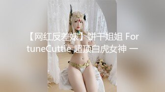 大战肥臀健身女教练