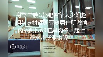 STP26521 文静有点骚穴小美女，和炮友激情啪啪，侧入抱起来操，打桩机猛捅小穴，最后冲刺无套内射