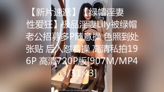 [MP4/956MB]Onlyfans 臺灣網紅吳夢夢 三個女人一臺戲 還有一個粉嫩的白虎B