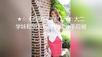 小嫩模和土豪去开房 床上被不停的狂草露脸内射