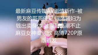 【极品媚黑绿帽淫妻】娇小淫妻被绿帽老公献祭黑屌猛男性爱甄选 双料猛男3P娇嫩人妻 绿帽老公拍摄 高清720P原版 (3)