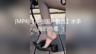 [MP4/0.99G]2022.12.24【无情的屌】甜美23岁四川小美女，温柔乖巧任君摆布，花式啪啪高潮不断浪叫不止