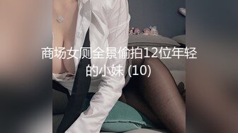 [MP4/ 500M]&nbsp;&nbsp;美臀长腿颜值女神被炮友各种操内射 ，情趣透视装露出美臀，上位骑乘快速打桩猛操，持续输内射特写掰穴