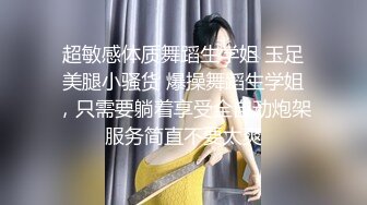 【新片速遞】 制服高跟鞋圣诞女神桌子上嗷嗷待射[128MB/MP4/13:42]