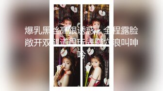 请跑腿小哥玩弄老婆，’外卖多少钱啊‘，50多，’你都看到这种场面，还收钱啊，你去摸摸她，害羞了呀‘，羞涩的小哥！