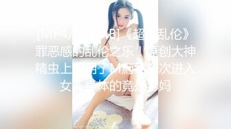 【下】剧情 正装帅气小少爷 被总裁老板玩弄 乖乖张开腿～