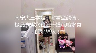 清纯系天花板！呆萌美少女颜宝！妹妹超级嫩，白嫩美乳肥臀，脱下内裤自摸，揉搓阴蒂手指扣弄