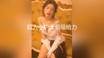 怀孕7个月的大奶少妇找我解渴 无套啪尿