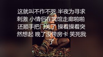 《硬核重磅?》宝藏博主美杜莎??长腿丝袜女神｜绿帽满足，多人刺激调教｜记录女神女友被别人玩弄过程