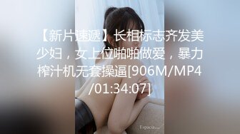 精东影业JDXYX035误入弟妹的秘密花园