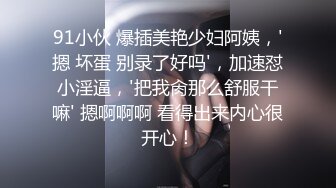 ★☆《百度云泄密》★☆美女大学生和男友之间的私密分手后被渣男曝光 (9)