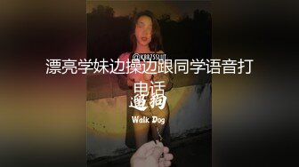 《百度云泄密》★☆大二学妹和男友私密视频分手后被流出 (6)