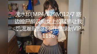 《最新流出顶级绿帽》推特高颜模特身材气质网红女神【小小肥羊】私拍，绿帽老公开发娇妻勾引前男友卖淫3P蜂腰蜜桃臀