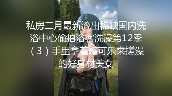 SWAG 客房服务误闯直接变成3P两男一女全程各种狂操性交！被干到疯狂求饶要坏掉了   Princessdolly