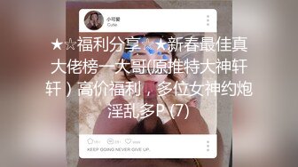 终极绿帽！推特江苏绿帽大神【暴躁君S】淫乱调教私拍，给老婆找单男3P，户外露出道具高潮喷水