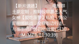 [MP4]STP26237 真实小夫妻居家操逼甜美小骚货扶着屌舔了起来张开双腿爆插骚穴后入猛顶奶子晃动骑在身上蠕动从下往上视角 VIP0600