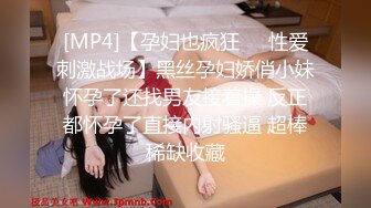 [MP4/ 210M]  还是老外牛逼啊 美女又是一步到胃 这个有插入整个过程