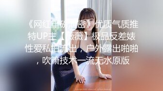 【自整理】胸前两个大南瓜，这种巨乳美女走路根本看不到脚趾头【531V】 (262)