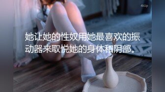 媳妇无聊在家自慰