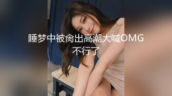 [MP4]STP31177 国产AV 爱神传媒 EMA013 爸爸给我的性处罚 斑斑 VIP0600